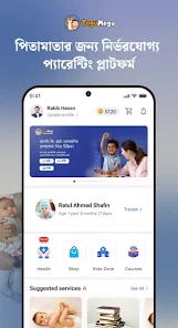 Screenshot 13